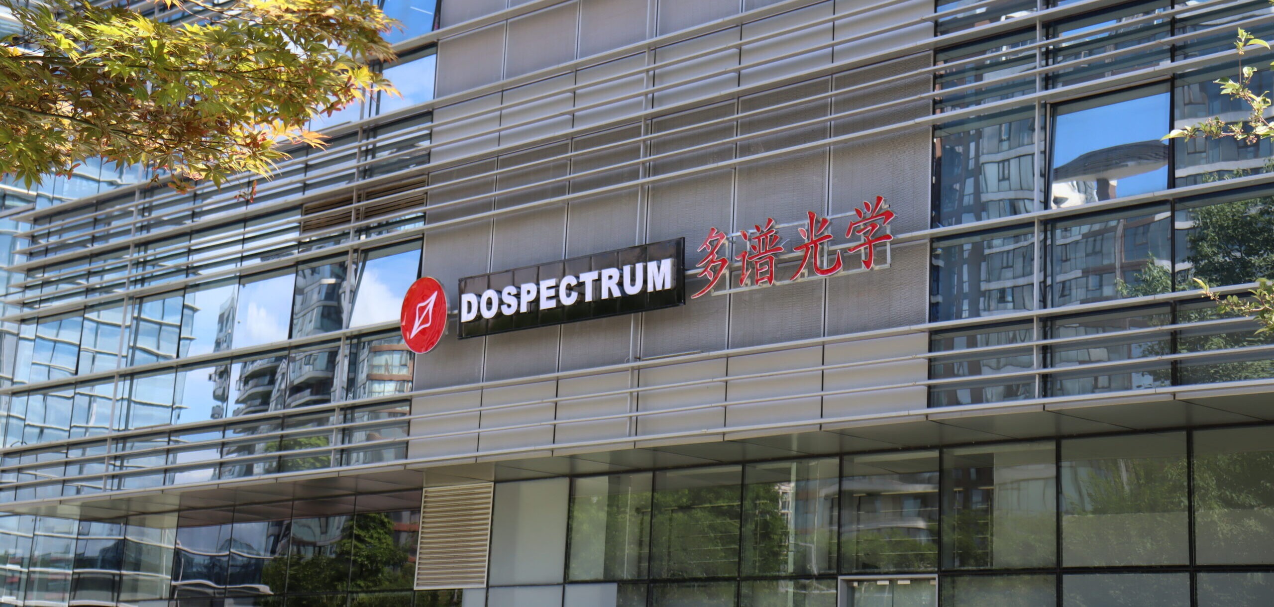关于多谱顶部海报