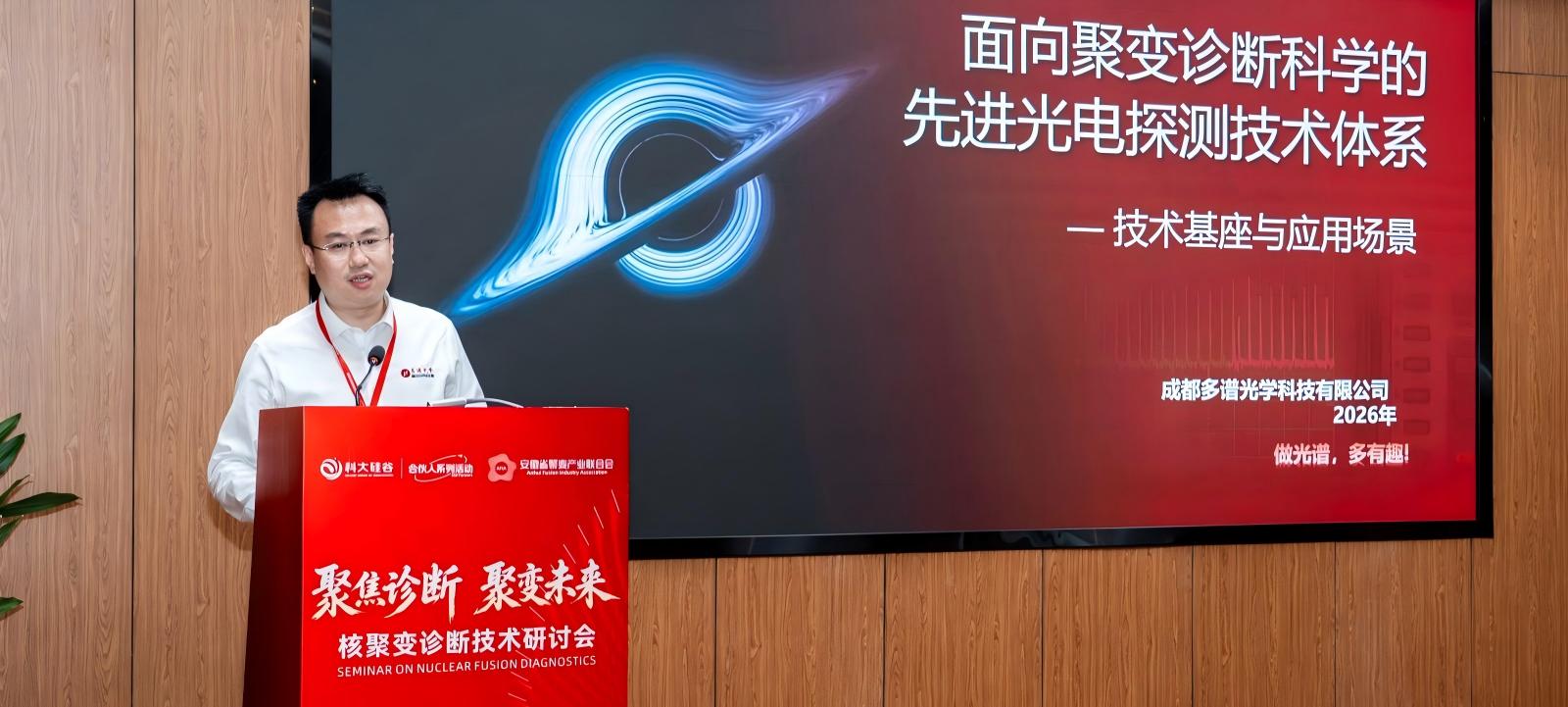 新闻活动顶部海报